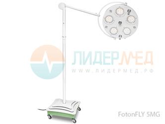 Медицинский хирургический светильник FotonFLY напольный